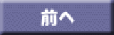 sasakishodogakuin012003.gif